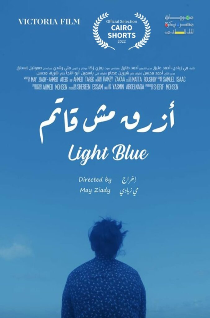 الفيلم التسجيلي المصري"سحر الدروب" يمثل مصر في مهرجان القصير بتونس 1 4281728780124