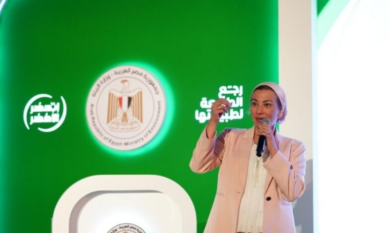 وزيرة البيئة:الحفاظ على البيئة لم يعد ترفاً بل أصبح ضرورة ملحة تهدد الأمن والسلام العالمى 1 43660829716606722311729068423