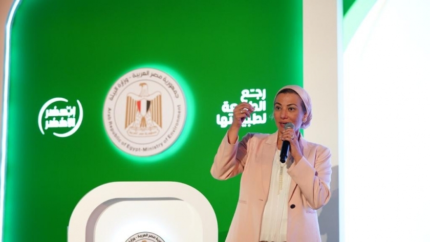وزيرة البيئة:الحفاظ على البيئة لم يعد ترفاً بل أصبح ضرورة ملحة تهدد الأمن والسلام العالمى 1 43660829716606722311729068423
