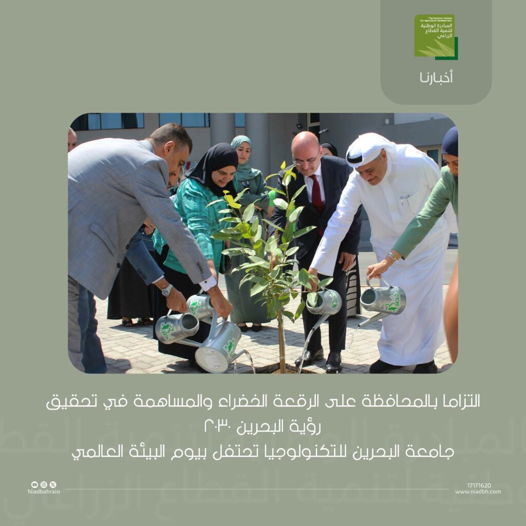 مسئوولة أممية: التحديات البيئية تستدعي تضافر الجهود من مختلف الدول وتقديم حلول مبتكرة 1 447932950 433105306130097 4917160788614644530 n1730368263