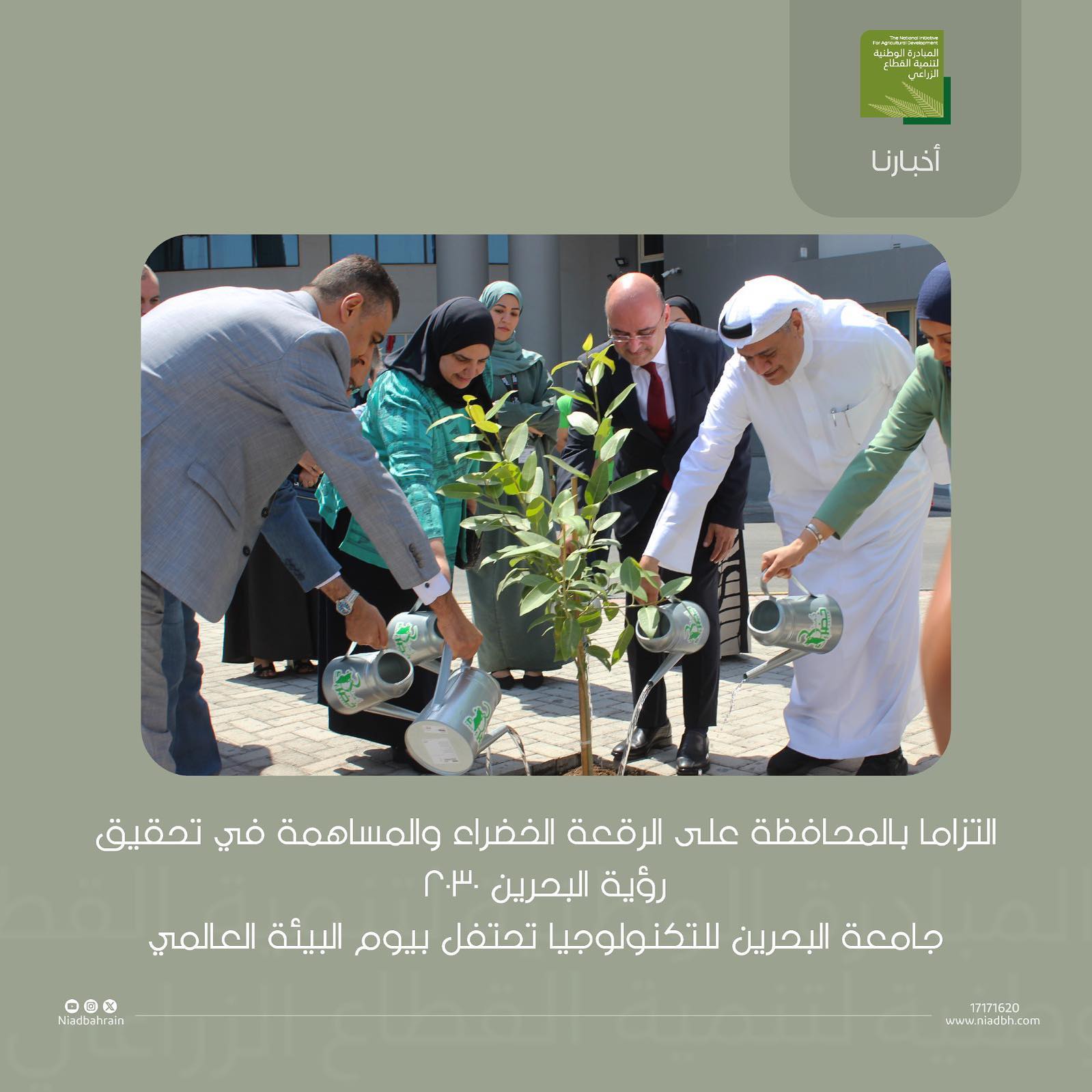 مسئوولة أممية: التحديات البيئية تستدعي تضافر الجهود من مختلف الدول وتقديم حلول مبتكرة 1 447932950 433105306130097 4917160788614644530 n1730368263