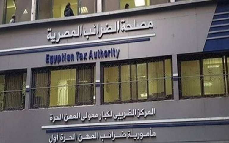 "الضرائب": التزام مزاولي أنشطة صناعة المحتوى بإثبات كافة التكاليف والمصروفات المتعلقة بالنشاط 1 4882abca2549ce367b5205f96023ebf1 XL1730283423