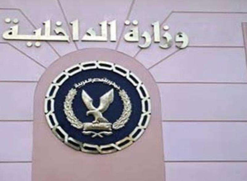 ضبط أحد الأشخاص بالدقهلية لادارته كيان تعليمي وهمي للنصب على المواطنين 1 4909401728493563