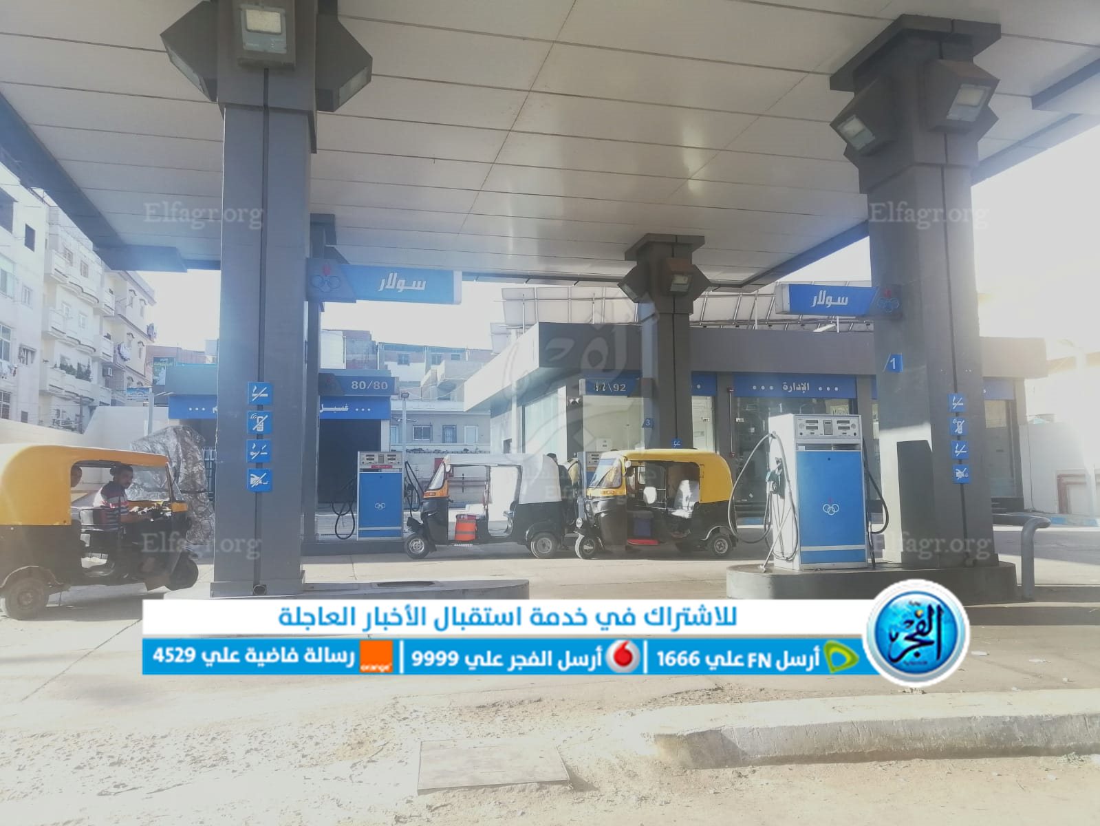 محافظ الجيزة: حملات مكثفة للرقابة على المواقف ومحطات الوقود للتأكد من الالتزام بالتعريفة الجديدة 1 5111729250342