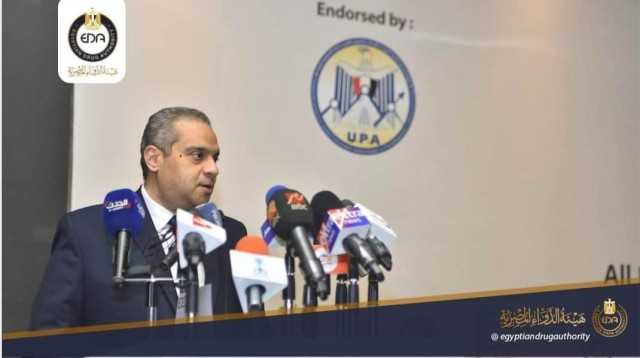 رئيس هيئة الدواء المصرية يُشارك في النسخة العاشرة من مؤتمر منظمي الأدوية الأفارقة 1 537597 L1730406244