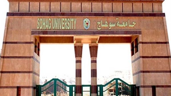 جامعة سوهاج تفوز بالمركز الثالث علي مستوى الجامعات المصرية في مجال محو الأمية 1 5761728490203