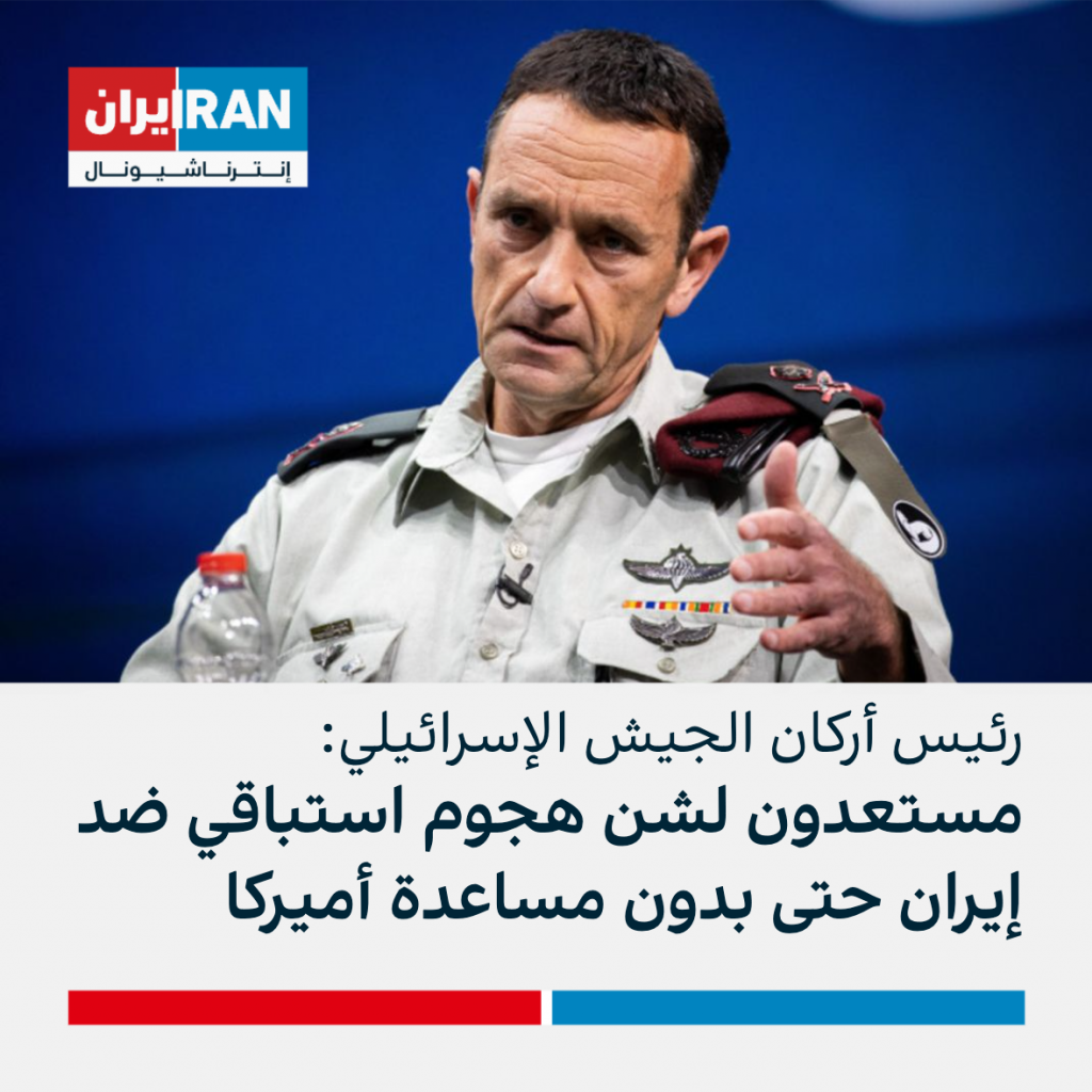 مسئول بالبيت الأبيض:إيران تستعد لشن هجوم صاروخي وشيك ضد إسرائيل 1 607bd71ec067673df5b4d4634198ecba8a27452b 1178x11781727797504