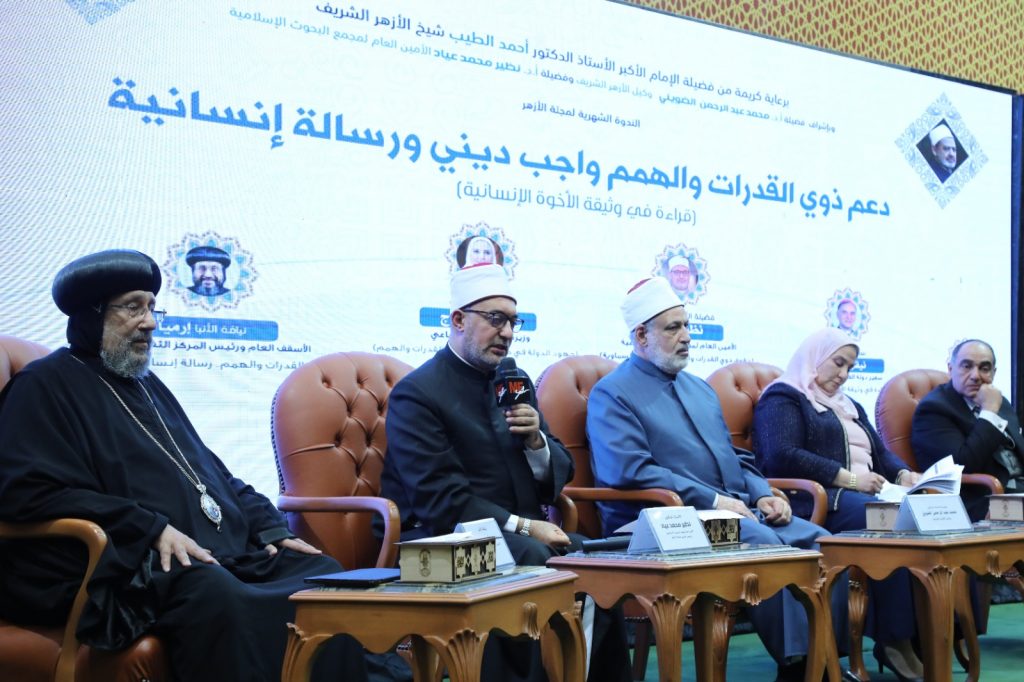 أمين "البحوث الإسلامية" يؤكد ضرورة الاعتماد على مصادر موثوقة في نقل الفتاوى 1 6401728455046
