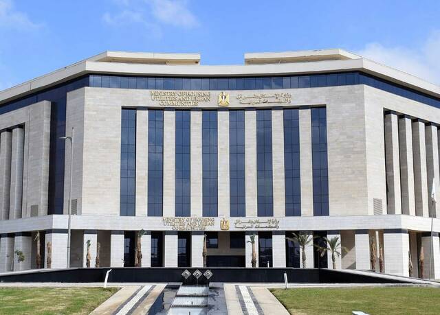 نائب وزير الإسكان يترأس اجتماعًا لإدارة الأزمات والكوارث بالوزارة لمراجعة استعدادات فصل الشتاء 1 6401729248662