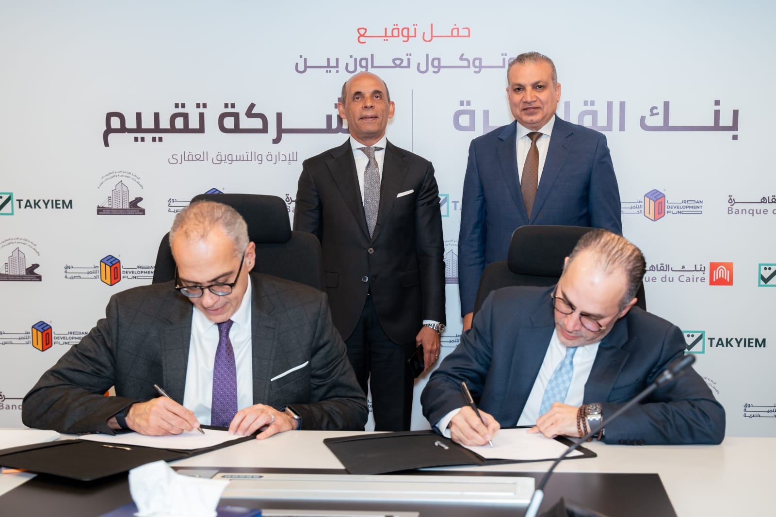 توقيع عقد بين شركة القاهرة للاستثمار وشركة ليوني مصر لإقامة مصنع لإنتاج الضفائر الكهربائية 1 7191727861527