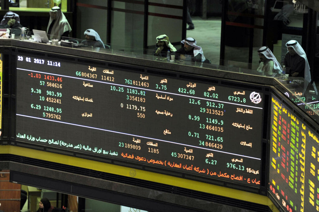 الكويت: البورصة تغلق تعاملاتها على انخفاض مؤشرها 16ر6 نقطة .. وسعر الدولار يسجل 305ر0 دينار 1 73d7203a fd85 4224 8f19 7ad85548f6b11728815883