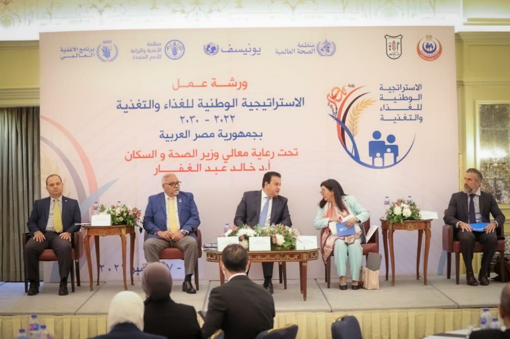 وزير الصحة: مبادرة "تعزيز أنظمة الوقاية للأطفال" تهدف لتوفير مستقبل صحي وواعي لأطفال مصر 1 7551729611845