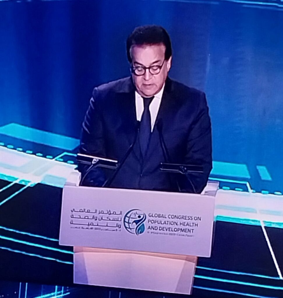 رئيس الوزراء يشهد ختام النسخة الثانية من المؤتمر العالمي للسكان والصحة والتنمية البشرية 1 761729781706