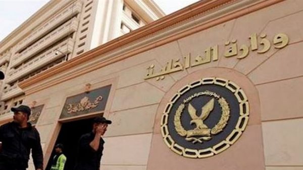 "الداخلية": بدء تلقي طلبات المتقدمين لحج القرعة الأربعاء المقبل 1 7861729674603