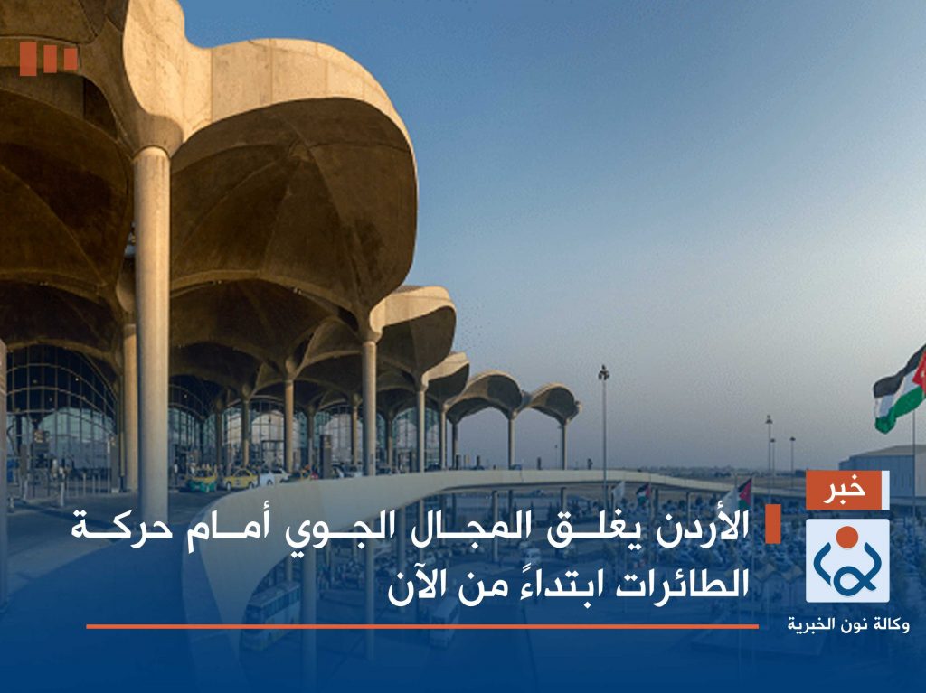 لبنان يغلق المجال الجوي أمام حركة الطيران ساعتين 1 8 17130406291727806204