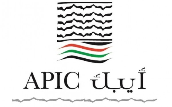 جلوبال (3): الشركة العربية الفلسطينية للاستثمار (أيبك) توسع عملياتها في فلسطين عبر الدخول في شراكة استراتيجية مع شركة ريما للورق الصحي بالاستحواذ على حصة بنسبة %51 في الشركة 1 99988760401728300363
