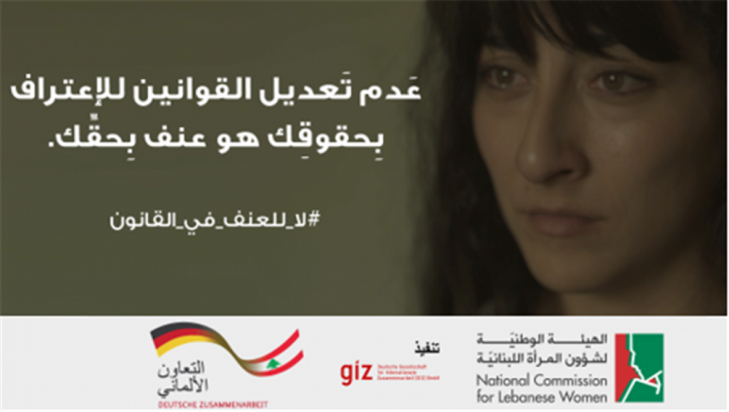 نقيبة ممرضات لبنان تناشد بوقف العنف وتحييد المرافق الصحية خارج الصراعات 1 B291BFFD55E944DAA339D70865C80637221207105754464 585330 original1727771704