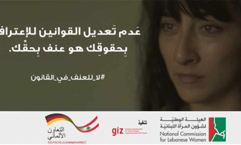 نقيبة ممرضات لبنان تناشد بوقف العنف وتحييد المرافق الصحية خارج الصراعات 1 B291BFFD55E944DAA339D70865C80637221207105754464 585330 original1727771704