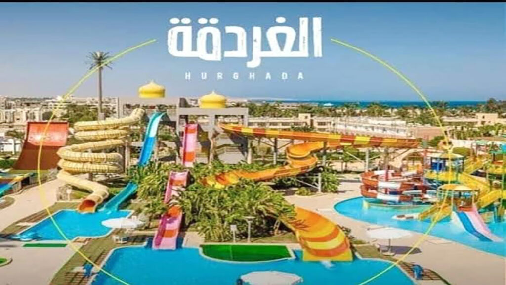 رحلات طيران جديدة تربط مطاري الغردقة وسفنكس بمدن أوروبا 1 Best prices for Hurghada trips1730396103