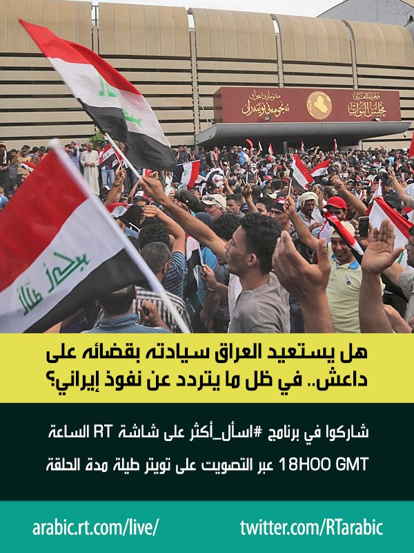 استطلاع رأي عربي:85% من الموظفين بالقطاعين العام والخاص بدول عربية يتفهمون أهداف مؤسساتهم 1 DOXld2HWAAI1qQF1730275863