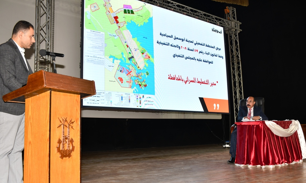 محافظ أسوان: ننسق مع الجهات المعنية للانتهاء من المشروعات بمختلف قطاعات العمل العام 1 DSC 08961730369043