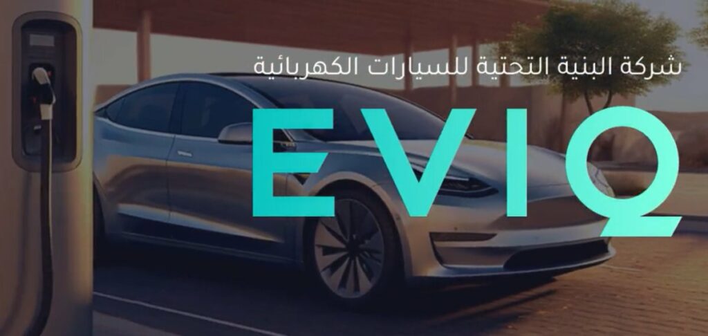 جلوبال (20): فينفاست تطلق علامتها التجارية رسميًا في الشرق الأوسط لتقد ي م تجربة قيادة مستقبلية فريدة 1 EVIQ1730226303