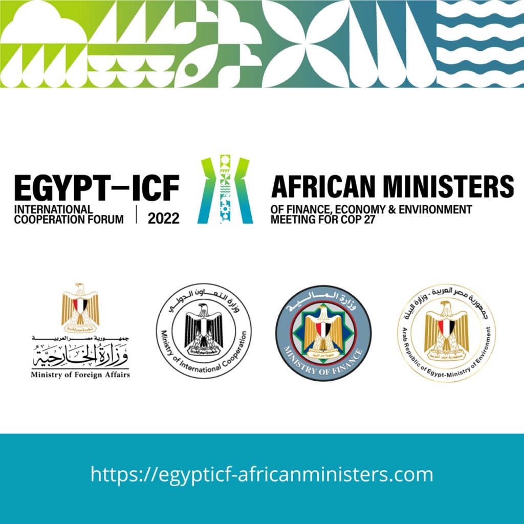 مسؤولة بمعهد المياه الدولي تؤكد أهمية التعاون من أجل مجابهة الآثار السلبية للتغيرات المناخية 1 Egypt ICF1729066983