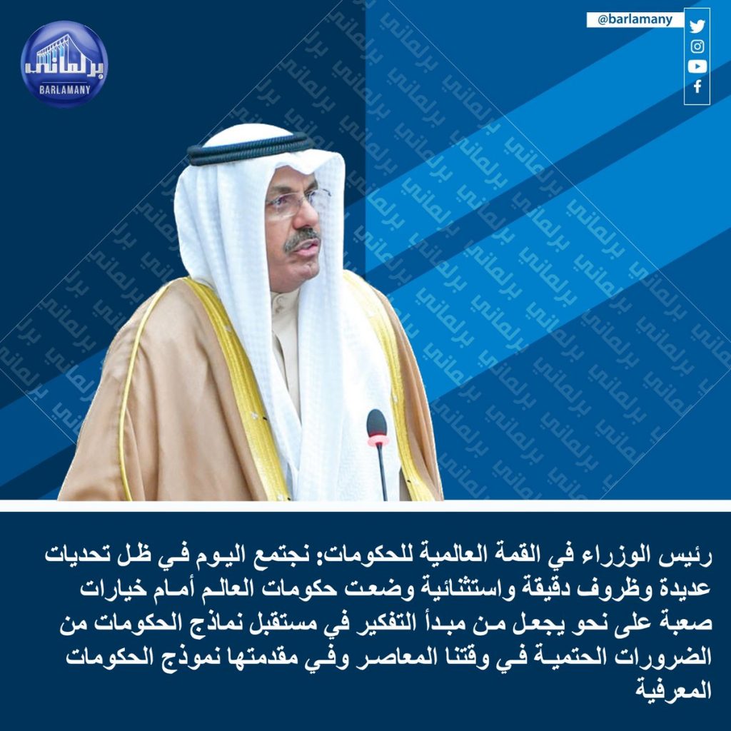 رئيس الوزراء: حريصون في ظل ما نواجهه من تحديات خارجية ......... إضافة 2 1 Fo2ax50WYAA GEm1728487083