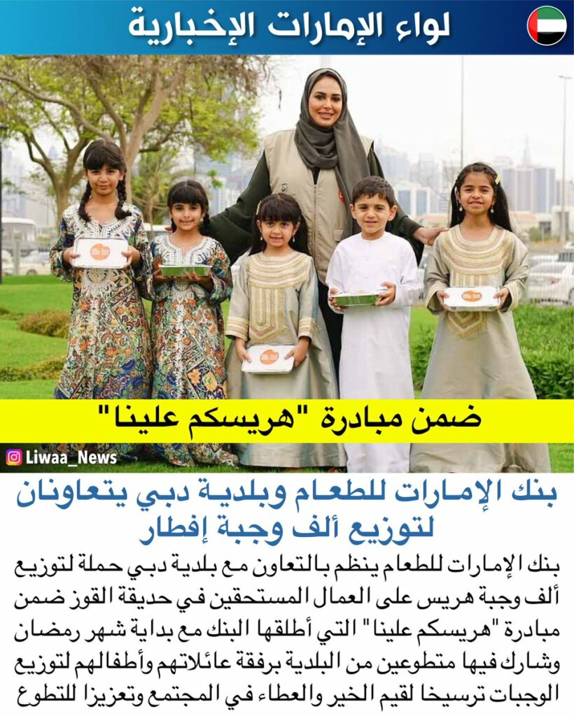 الممثلة الرسمية لجمعية المطبخ العالمي : توزيع أكثر من 50 ألف وجبة يوميا على أهالي لبنان 1 Ft8TaKgX0A0 WJZ1728751803