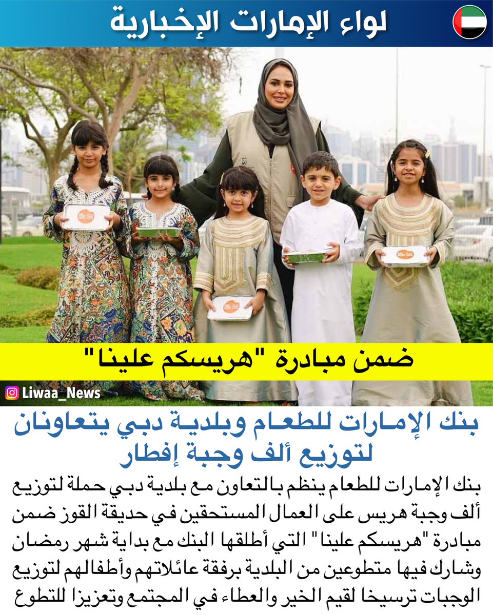 الممثلة الرسمية لجمعية المطبخ العالمي : توزيع أكثر من 50 ألف وجبة يوميا على أهالي لبنان 1 Ft8TaKgX0A0 WJZ1728751803