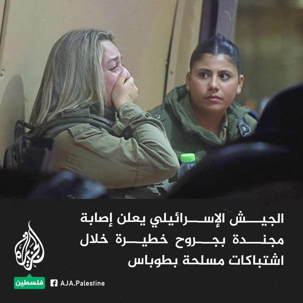 الجيش الإسرائيلي يعلن إصابة 3 جنود بجروح خطيرة في اشتباكات جنوب لبنان 1 FvxeFMXWAAM40jR1728451802