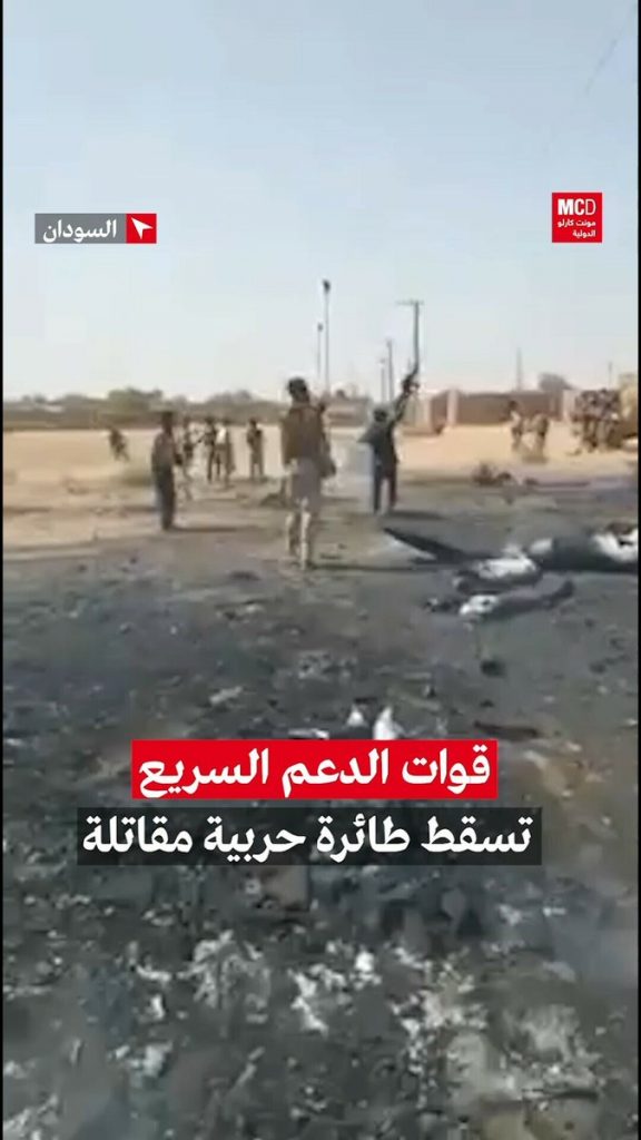 القوات الأوكرانية تسقط طائرة مقاتلة روسية في منطقة دونيتسك 1 Fw5WuILXgAEAki 1728143166