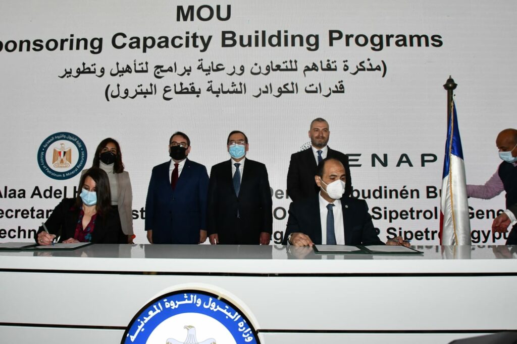 وزير البترول والثروة المعدنية يشهد توقيع 4 اتفاقيات تعاون ومذكرات تفاهم مع شركات عالمية لتعزيز التعاون 1 IMG 20220215 WA00311729448523