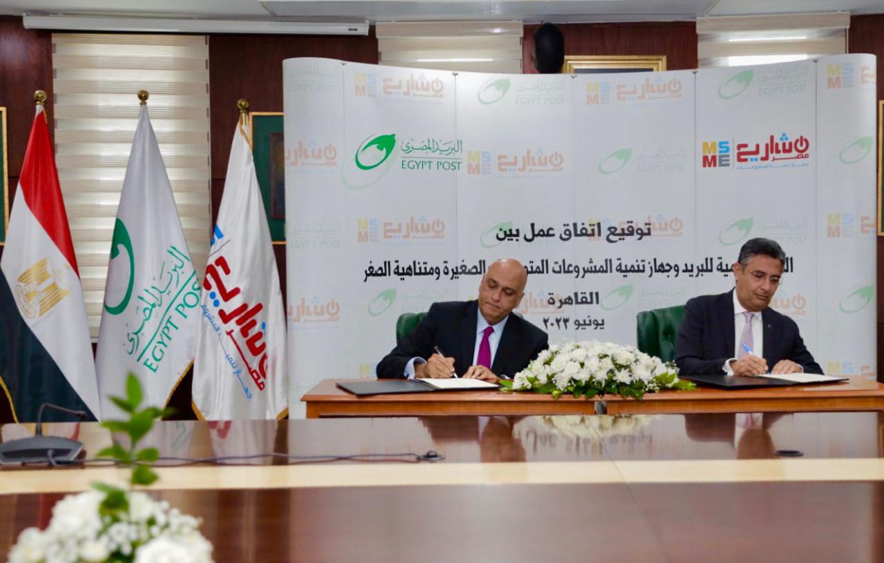 وزيرة التنمية المحلية ورئيس جهاز تنمية المشروعات الصغيرة يوقعان بروتوكول تعاون للتنسيق والتوسع في توجيه أوجه الدعم لقطاع المشروعات الصغيرة 1 IMG 20230606 WA00251729589828