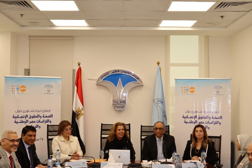 مجلس حقوق الإنسان يعقد اجتماع خبراء تشاوري لدعم حقوق إنجاب النساء المهمشات والمعرضات للخطر 1 IMG 20240301 WA0003 11728216366