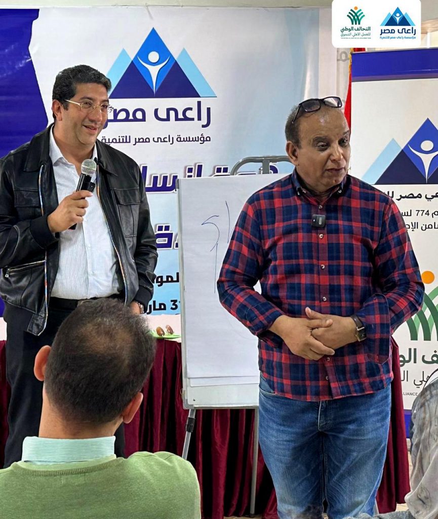مؤسسة "راعي مصر" تنظم مؤتمرا بالإسكندرية تحت شعار "قوة إنسانية بكفاءة وفاعلية" 1 IMG 20240403 WA00071 11727880905