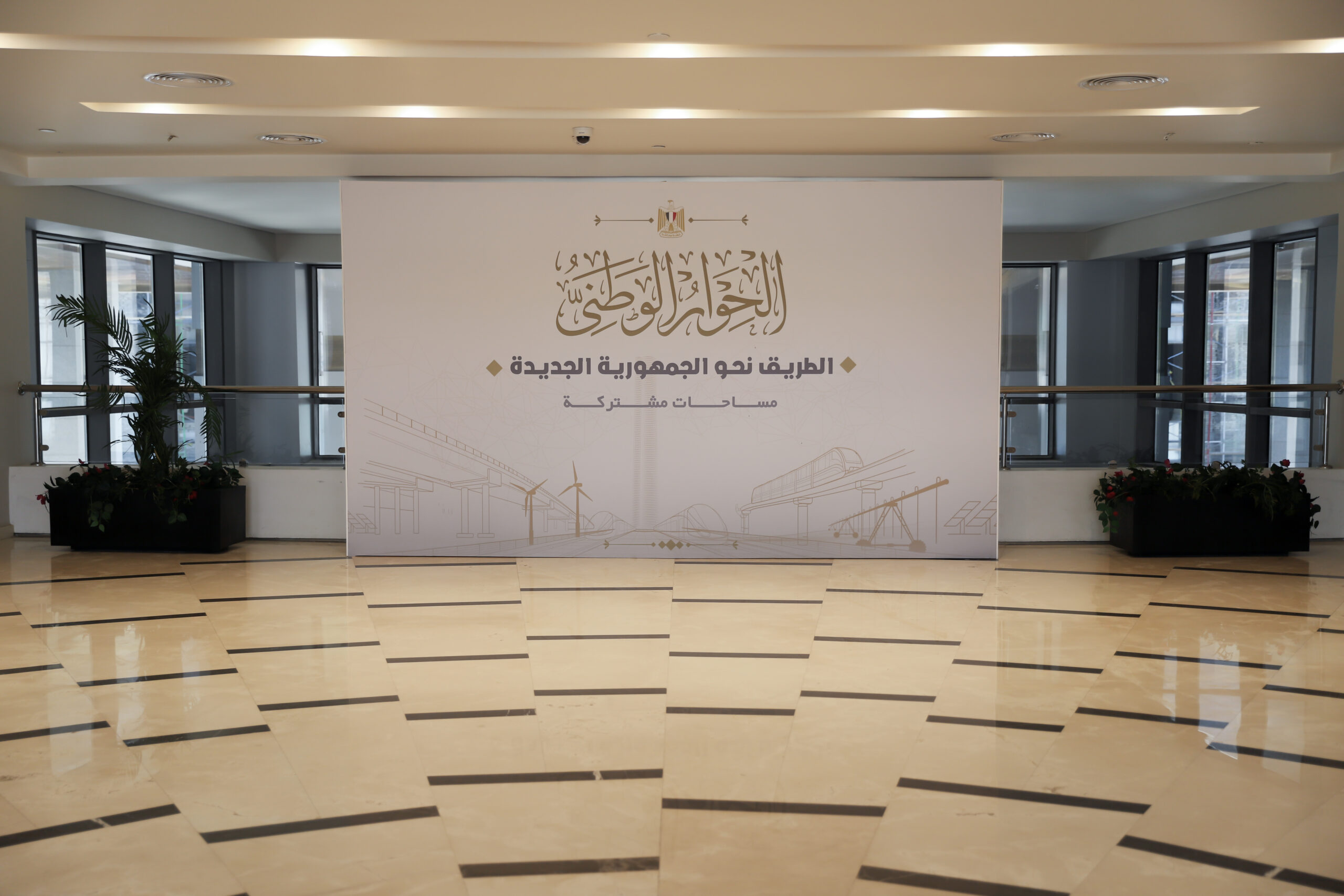 انطلاق فعاليات ندوة المركز المصري للفكر حول المعادلات المتغيرة للصراع والأمن في الشرق الأوسط 1 IMG 5346 1 scaled1729756984