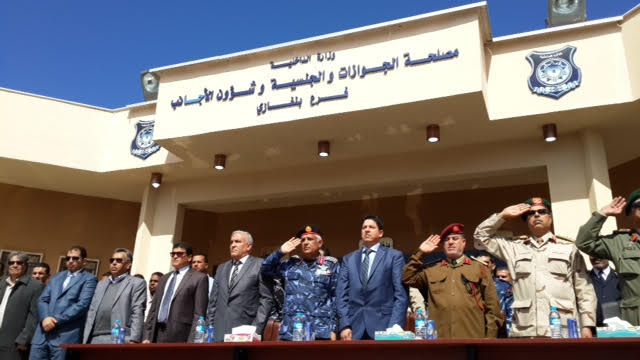 افتتاح مقر جديد للجوازات بالسادس من أكتوبر بالجيزة لاستخراج جوازات السفر وشهادات التحركات 1 LDrqgTBkdyR6dk6g5cHPPH1727944745