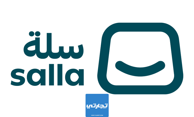 جلوبال 5:منصة Salla (سلة) تُبرِم شراكة مع شركة Adjust لإتاحة تحليلات سلسة لآلاف التجار 1 Salla New logo1729668363
