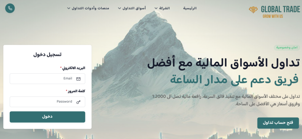 جلوبال (4): شركة GERI الكندية لتكنولوجيا تحويل الطاقة تُسرّع عملية التسويق 1 Screenshot 2023 07 16 at 101730380504