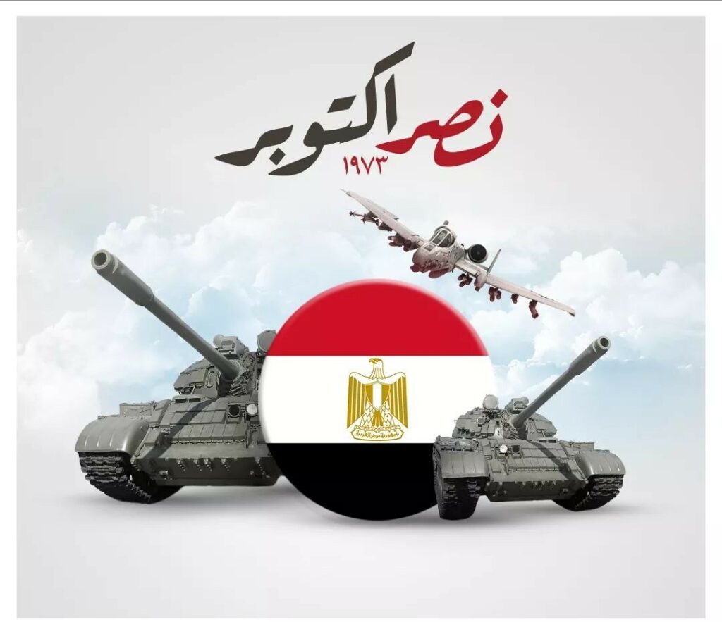 "ثقافة الإسكندرية" يحتفى بالذكرى 51 لنصر أكتوبر المجيد ببشاير الخير 1 20191006 0954311728668946