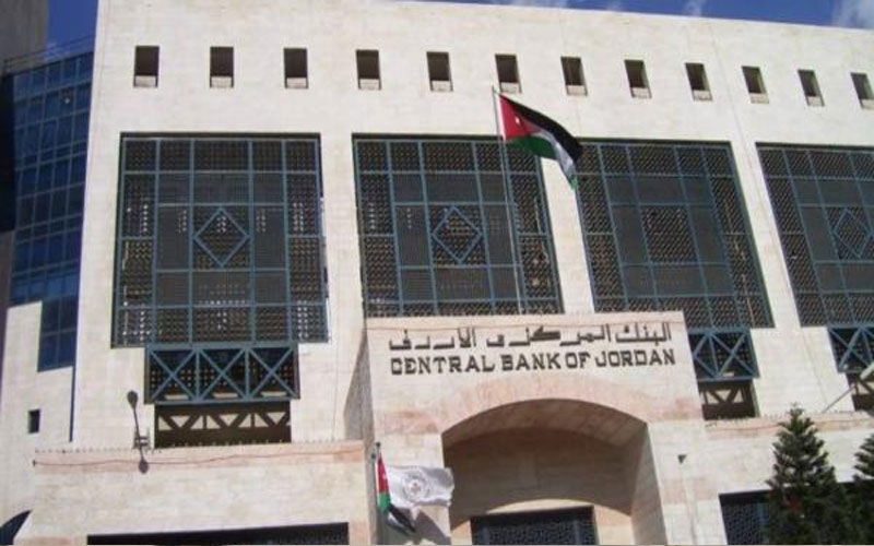 البنك المركزي الكونغولي يتوقع نمو الاقتصاد بنسبة 5.3 % في عام 2024 1 210420 88721728986344