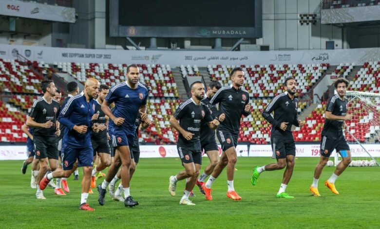 الأهلي يواصل تدريباته استعدادًا لخوض السوبر المصري 1 elaosboa178691728925203