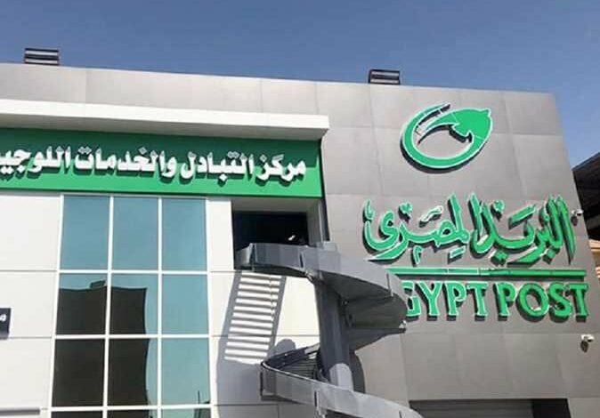 البريد : تشغيل 2500 مكتب يومي 1 و2 نوفمبر لتسهيل صرف المعاشات 1 elaosboa568241730193184