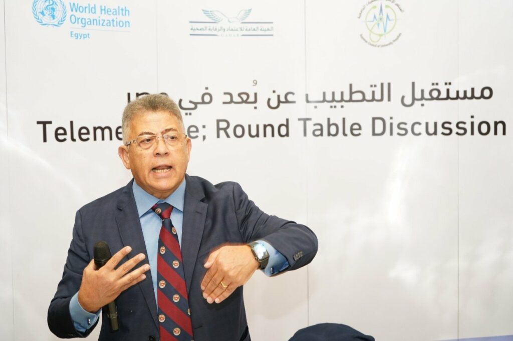"الاعتماد والرقابة": نعمل حاليًا على دراسة وتجهيز معايير التطبيب عن بعد والاستخدام الآمن للذكاء الاصطناعي 1 elaosboa587421730290204