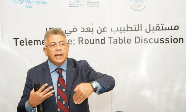 "الاعتماد والرقابة": نعمل حاليًا على دراسة وتجهيز معايير التطبيب عن بعد والاستخدام الآمن للذكاء الاصطناعي 1 elaosboa587421730290204