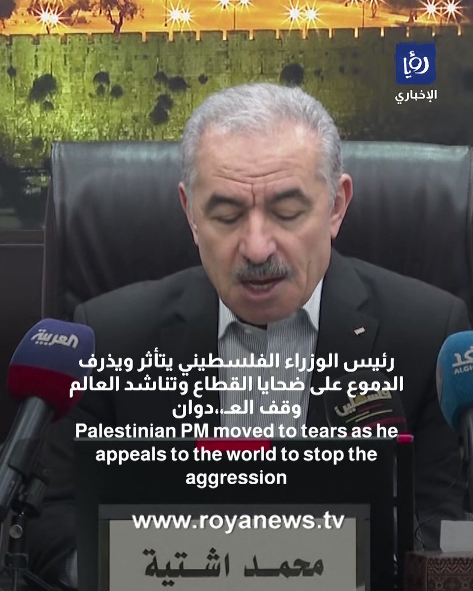 رئيس الوزراء الفلسطيني: ندعم الجهود والمبادرات كافة لوقف النار والإفراج عن الأسرى وإنهاء الاحتلال 1 hgUPu9xsmjH