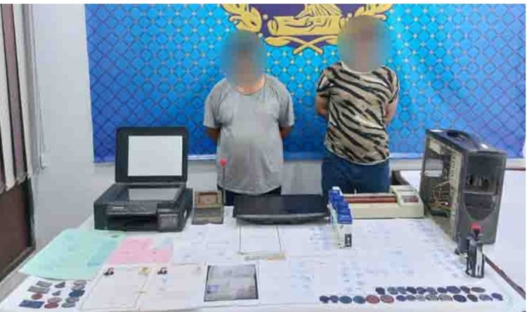 ضبط شخصين بالقاهرة لقيامهما بتزوير المحررات والمستندات الرسمية وتقليد الأختام الحكومية 1