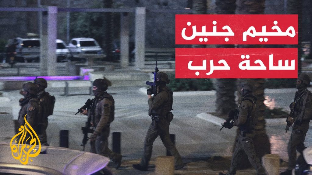 قوات خاصة إسرائيلية تقتحم برقين جنوب جنين وتحاصر منزلاَ 1 maxresdefault1727796303
