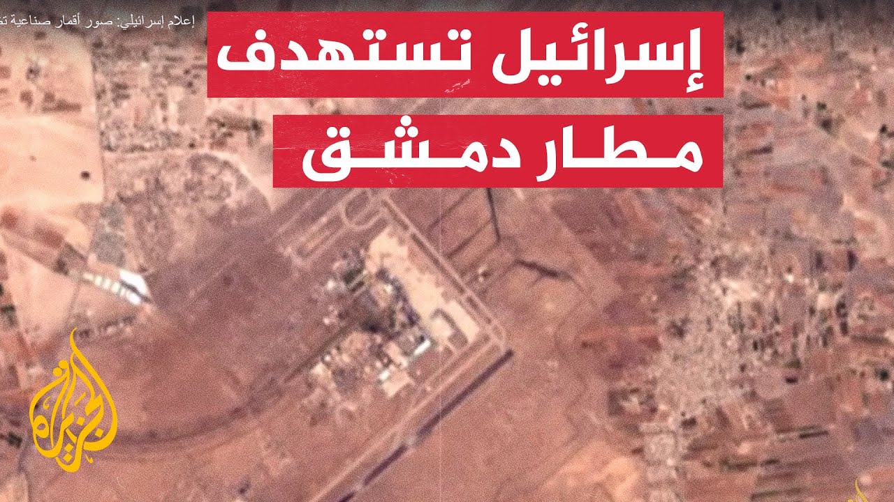 إعلام أمريكي: صور أقمار صناعية تظهر اختفاء ناقلات نفط إيرانية وسط مخاوف من هجوم إسرائيلي 1